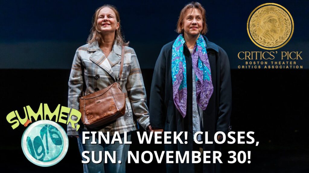 Summer, 1976 - Final Week!